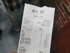 -一品飘香米线(一中总店)