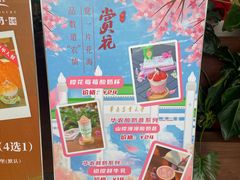 门面-华农酸奶文化馆