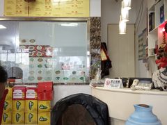 -徐府记羊肉馆