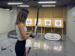 -蓝天射箭馆·专业射箭运动(诚丰广场店)