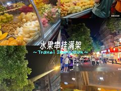 -阿群甘草水果