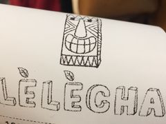 -LELECHA乐乐茶(上海五角场万达广场店)