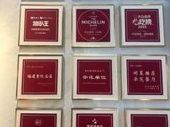 -兴仙饭店·闽味海鲜(马尾总店)