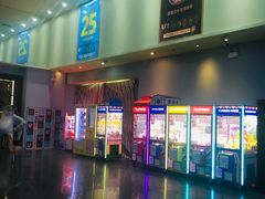 -中瑞国际影城(福州白湖亭店)