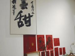 -野路甜点铺(松柏路店)