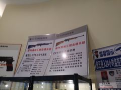 -真枪汇射击俱乐部(福州奥体阳光天地店)