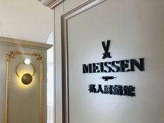 -Me Coffee下午茶艺术空间