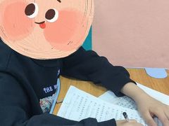-文启·优思高端托教(复兴校区)