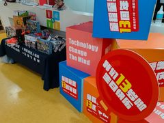 -童程童美信奥赛科技特长·乐高编程科创机器人(科大校区)