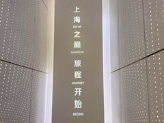 -上海中心大厦