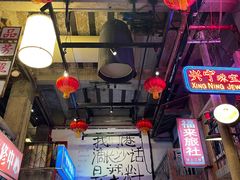 大堂-文和友老长沙龙虾馆(化龙池店)