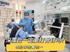 -极光口腔·矫正种植修复(锦江店)