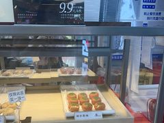 -祥禾饽饽铺·中式糕点(北京来福士店)