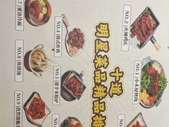 -冰川冷面·延边菜·炭烤串(观前店)