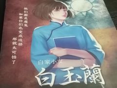 -剧狐剧本杀(徐汇1号店)
