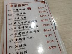 -一乐烧鹅(中环店)
