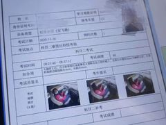 -安飞驰驾校·学车连锁(金高店)