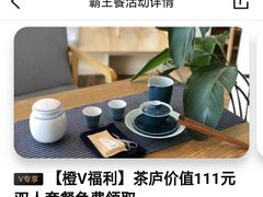 -茶庐(百花洲路店)