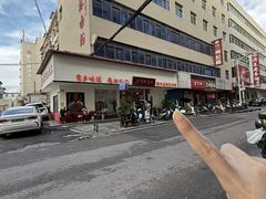 -李氏紫竹林卤粉(火车站店)