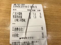 -口福汤包馆(融汇店)