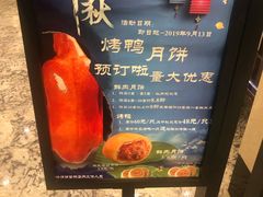 -鸿瑞興面馆(梅岭店)