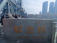 -世纪钟