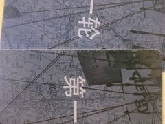 -LIENOW来闹密室剧本推理&狼人杀(李家村万达广场店)