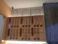 -炖物24章·顺时轻养茶(黄龙店)