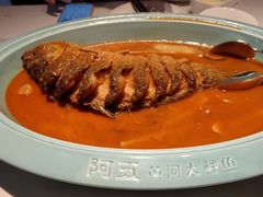 -阿五黄河大鲤鱼(英协路店)