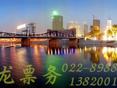 6-海河游船-永乐码头(大悲院)