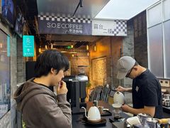 -S.O.E COFFEE(五道营店)