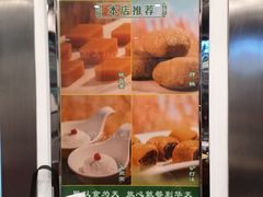 -护国寺小吃(新街口店)