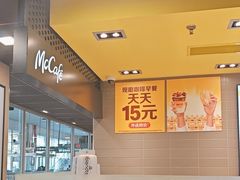 -麦当劳(轻轨曹杨路店)