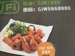 -高基五春川炒鸡排 韩国料理(威海总店)