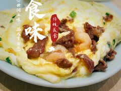 牛肉虾仁滑蛋-茶小点(丽悦新天店)