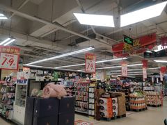 -Bravo永辉(爱琴海购物公园店)