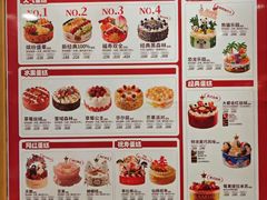 -味多美蛋糕(西安门店)