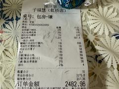 -子福慧(虹桥店)
