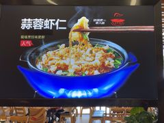 -老砂锅(城北店)