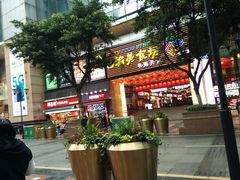 门面-八一好吃街·高品美食广场