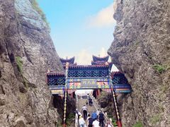 -老君山风景名胜区