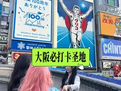 -心斋桥