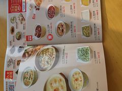 菜单-嘉和一品粥(马家堡店)