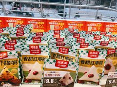 -味多美蛋糕(梨园店)