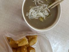 -汪记鲜鱼糊汤粉(沈阳路总店)