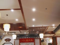 -同得兴面馆.苏式面.三虾面(园区店)