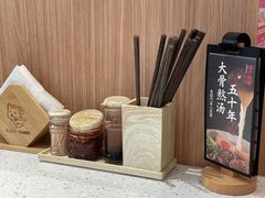 -味千拉面(世纪东方店)
