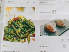 -喜来登由由大酒店九州膳坊中餐厅