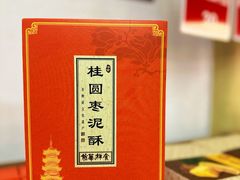 -龙华素斋(龙华路店)