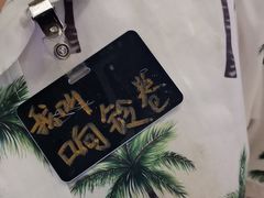 -琥珀川糟粕醋·香草鸭·鸡煲(慈云寺店)